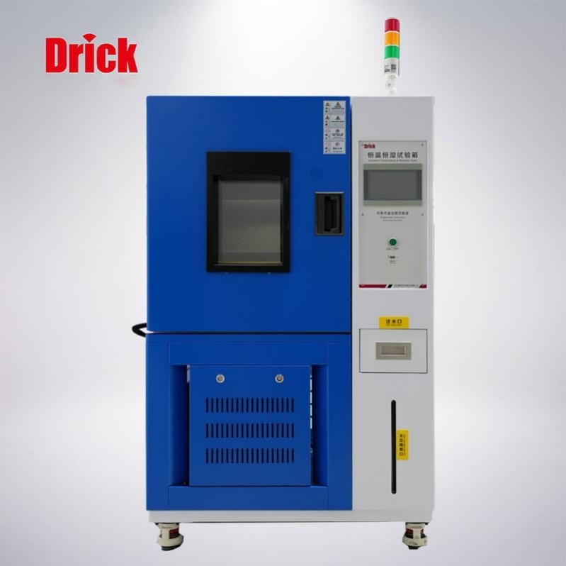 DRK641恒溫恒濕試驗(yàn)箱