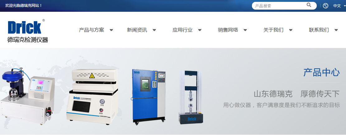 新官網1.png 新官網1.png