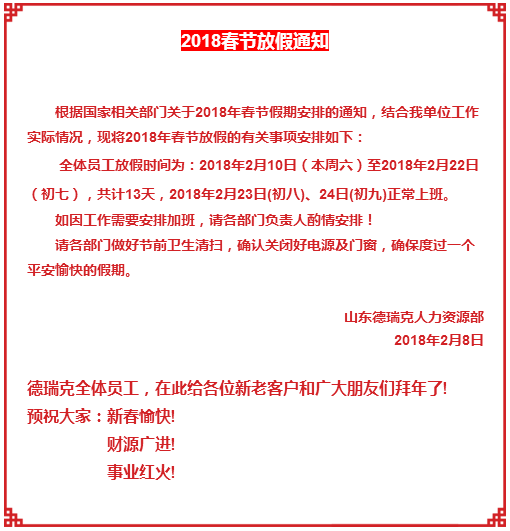 微信圖片_20180208155617.png 微信圖片_20180208155617.png